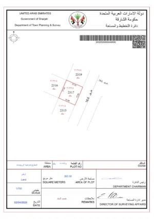 ارض مساحة 263 متر، مميزة في منطقة المطرق