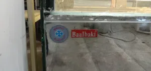 بعلبكي ثلاجة العمر بسعر حرق