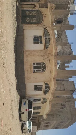 بيت بمناسبه العيد