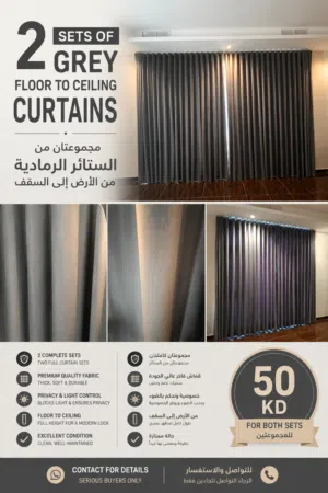 Luxury Grey Curtains ستائر رمادية فاخرة