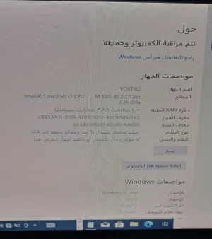 استعمال ألمانية