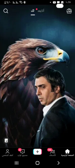 مراد علم دار 