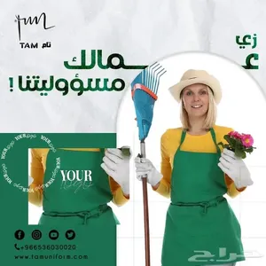 ‏جميع الخيارات ‏.‏ قياس واحد ‏.‏ أخرى‏0