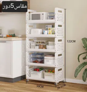 ستاند رفوف متحرك (3 / 4 / 5 أدوار) حل ذكي لتنظيم البيت بسهولة وأناقة تصميم متحرك بعجلات