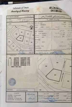 Industrial Land for Sale in Muscat Al Jafnayn
