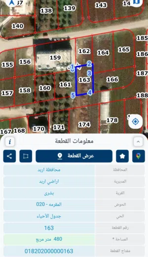 Residential Land for Sale in Irbid Bushra