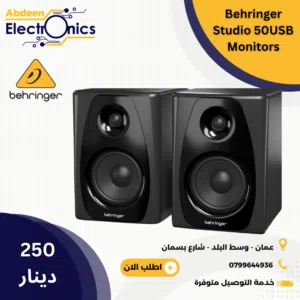 Behringer 50 USB Studio Monitors