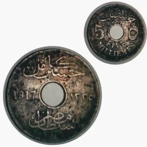 السلطان حسين كامل 1917