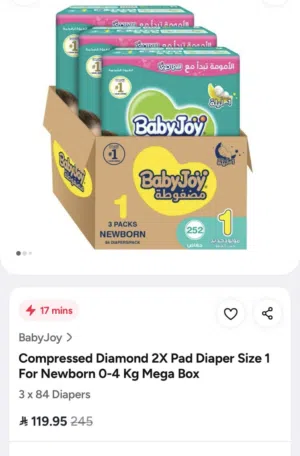 Baby Joy size 1