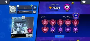 حساب براول ستارز سعره مناسب ومصروف عليه هواي وبي خير من الله سكنات