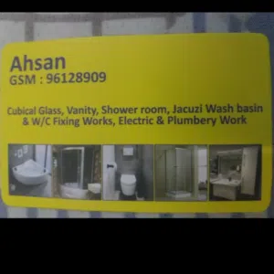 Ahsan Rasheed 