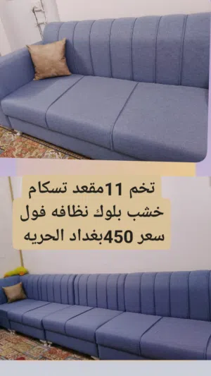 للبيع كلمن وسعره وكلمن مكانه بغداد كلهن اثاث نظيف كلش نظافه 100/100 بغداد الحريه. الدولعي