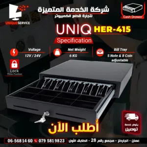 اجهزة نقاط بيع درج / صندوق كاش Cash Drawer HER-415 POS