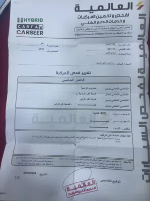 هونداي أفانتي MD