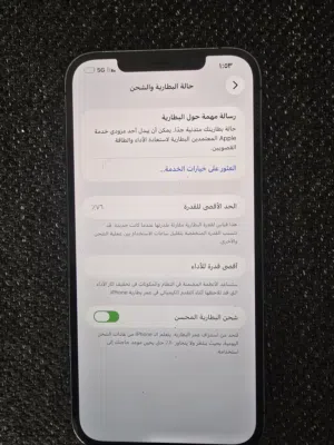 Apple iPhone 12 Pro Max 256 GB in Al Dakhiliya
