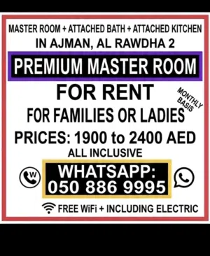 Room rent Ajman
