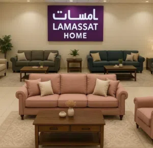 معرض المـسات لأثاث منزلي والمفروشات 