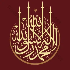 Abu Omar ibrahim