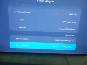 تلفزيون National Sonic 43 inches مستعمل استعمال مدة قصيرة بحالة جيده