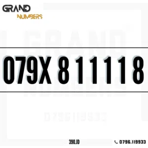 Zain VIP mobile numbers in Amman