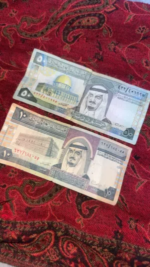 فلوس الملك فهد على السـوم