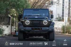 Baw 212 T01 2026