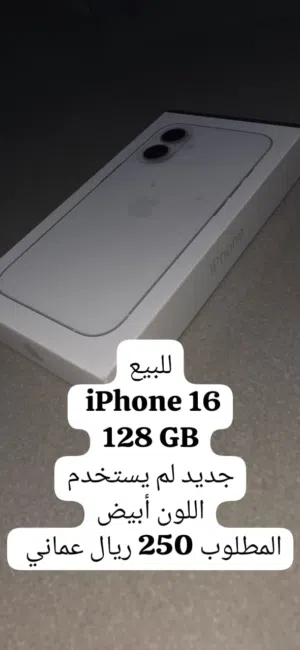 iPhone 16 جديد