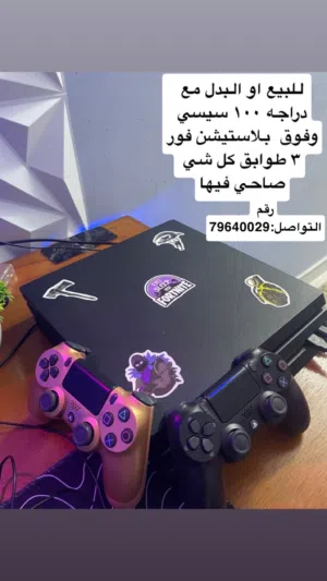 PlayStation 4 PlayStation for sale in Muscat