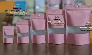 بن صياد لاكياس التعبئة والتغليف والطباعة