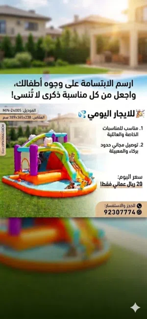 العاب مائيه و زحليقه