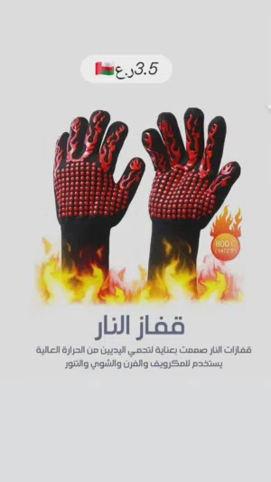 مستلزمات الرحلات