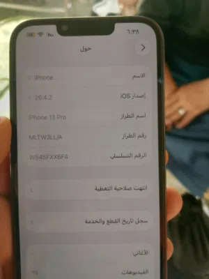 Apple iPhone 13 Pro 256 GB in Amman