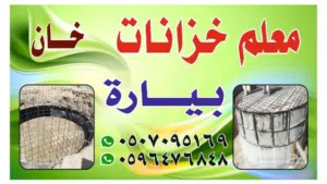 محمد خان 