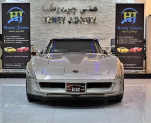 Chevrolet Corvette C3 ( COLLECTOR EDITION ) 1982 Model! in Copper