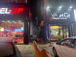 للبيع مطعم او مطبخ بدون قعدات توصيل فقط