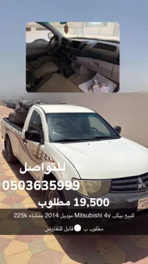 بيكم للبيع