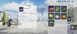السلام عليكم شعبيه للبيع