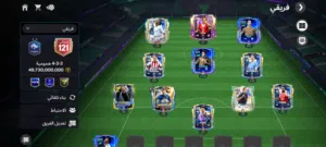 Fifa Accounts and Characters for Sale in Giza