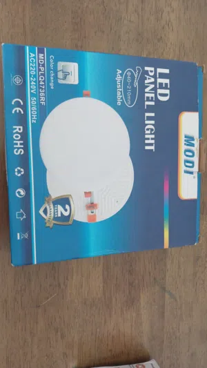 سبوت لون ابيض إضاءة