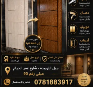 Mohamad 