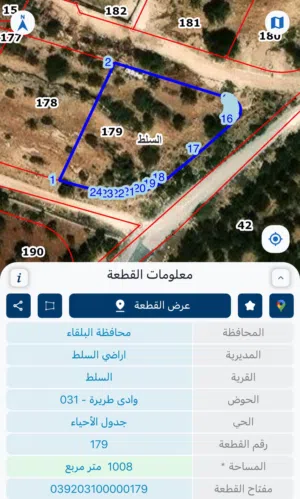 Mixed Use Land for Sale in Salt Al Balqa'