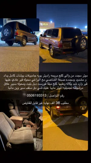 Used Toyota Land Cruiser in Al Ain