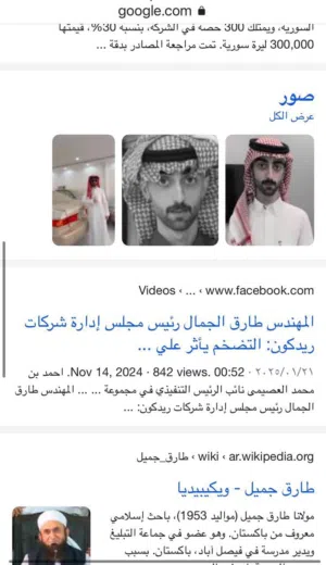 مقالات اعلاميه (لتوثيق السناب)