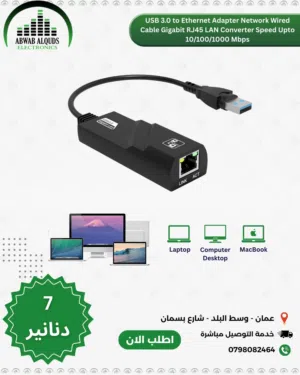 USB 3.0 To 10/100/1000 Gigabit RJ45 Ethernet LAN Network Adapter 1000Mbps تحويلة
