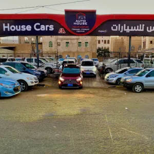أوتو هاوس للسيارات