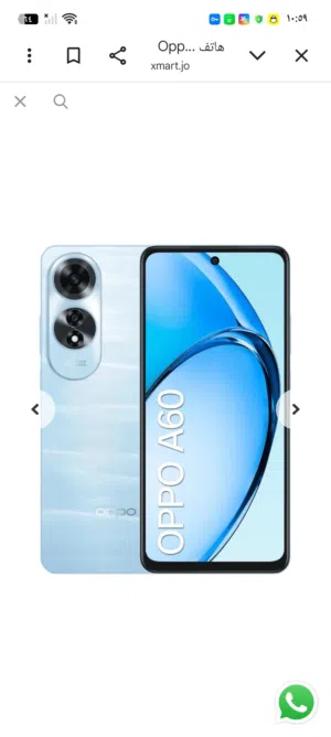 Oppo A60 256 GB in Aqaba