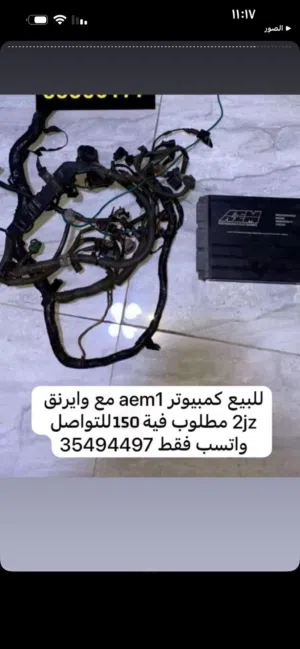 الجاد مابقصر ويا