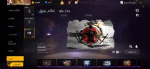 Free Fire Accounts and Characters for Sale in Larache