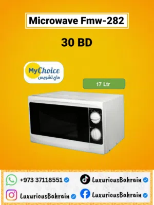 MyChoice 17L Microwave (Model Fmw-282) - Brand New!
