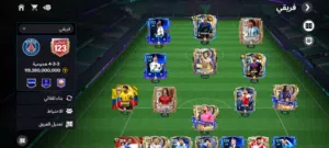 Fifa Accounts and Characters for Sale in Dammam
